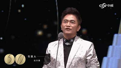 吴宗宪15年金钟奖全程高能单口相声完整版,“有了彩色电视机之后, 就再也沒有黑白了”